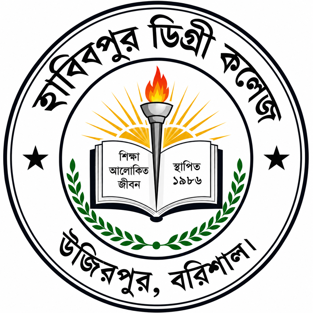 School Logo