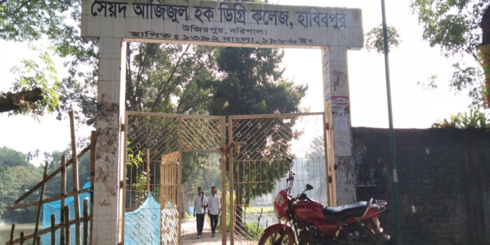 Habibpur College Slider 02